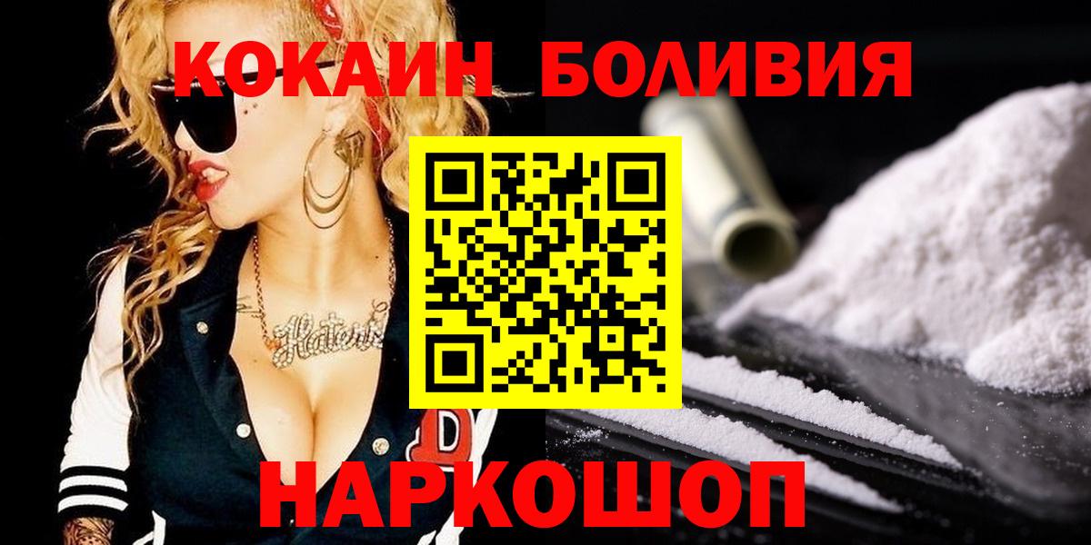 КОКАИН Columbia Заинск