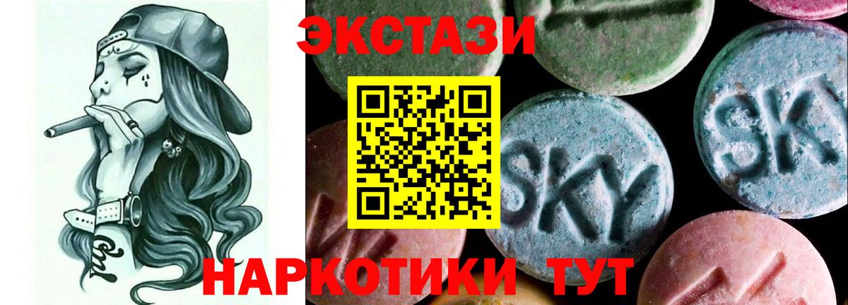 ЭКСТАЗИ TESLA Заинск