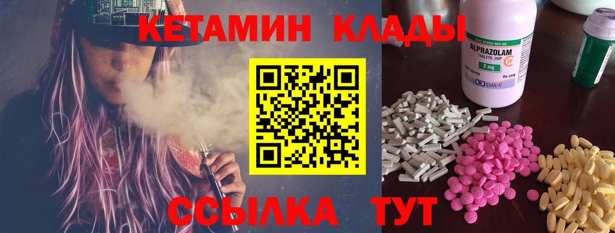 Кетамин ketamine  blacksprut ССЫЛКА  Заинск  Вход с VPN 