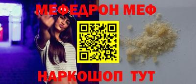 дистиллят марихуана Наро-Фоминск