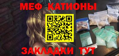 скорость mdpv Нальчик