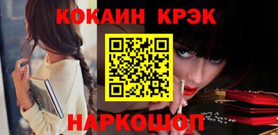 дистиллят марихуана Наро-Фоминск