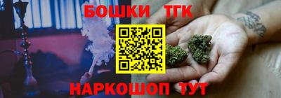 дистиллят марихуана Наро-Фоминск