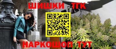 дистиллят марихуана Наро-Фоминск