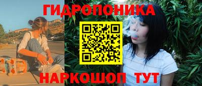 дистиллят марихуана Наро-Фоминск