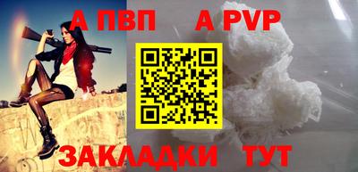дистиллят марихуана Наро-Фоминск