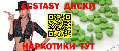 дистиллят марихуана Наро-Фоминск