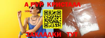 скорость mdpv Нальчик