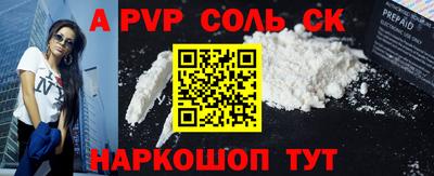 скорость mdpv Нальчик