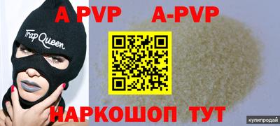 скорость mdpv Нальчик