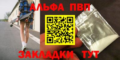 скорость mdpv Нальчик