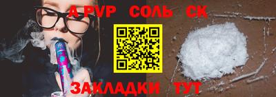 a pvp Нарткала