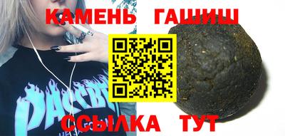 дистиллят марихуана Наро-Фоминск