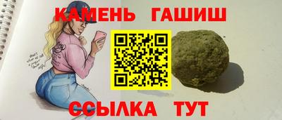дистиллят марихуана Наро-Фоминск