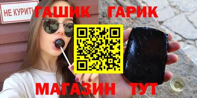 дистиллят марихуана Наро-Фоминск