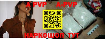 a pvp Нарткала