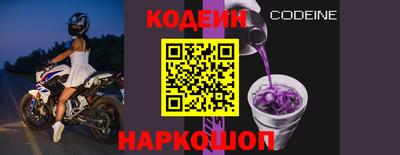 дистиллят марихуана Наро-Фоминск