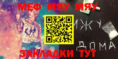 скорость mdpv Нальчик