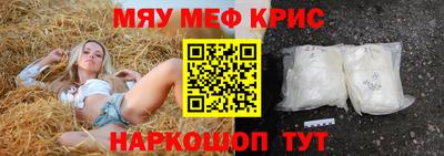 дистиллят марихуана Наро-Фоминск