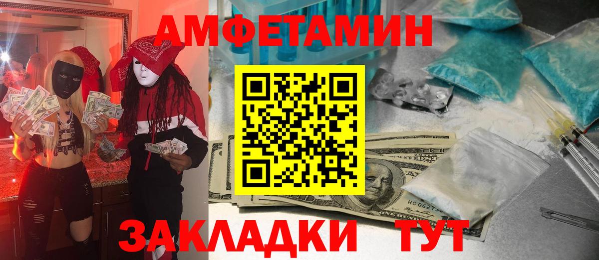 Первитин мет Заинск