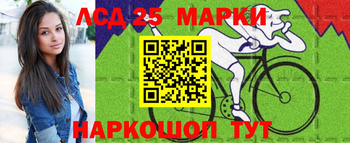 Наркотические марки 1,5мг  Наркотические марки 1,5мг  Заинск  Вход с VPN 