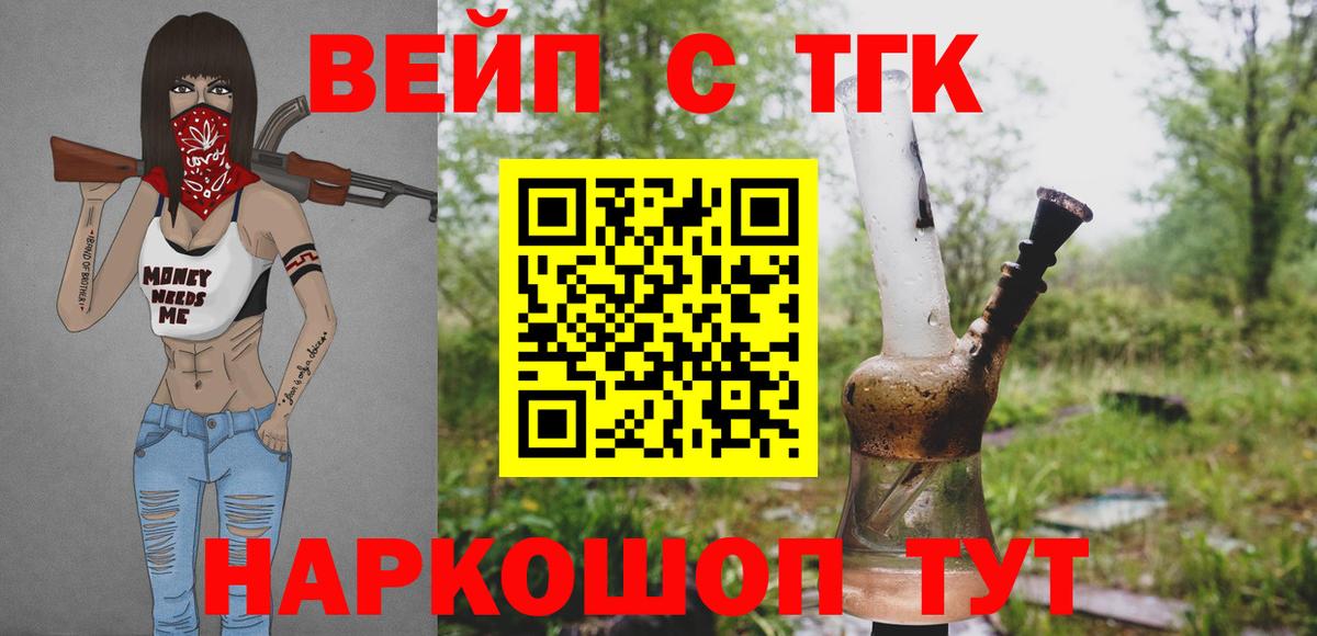 Дистиллят ТГК жижа Заинск