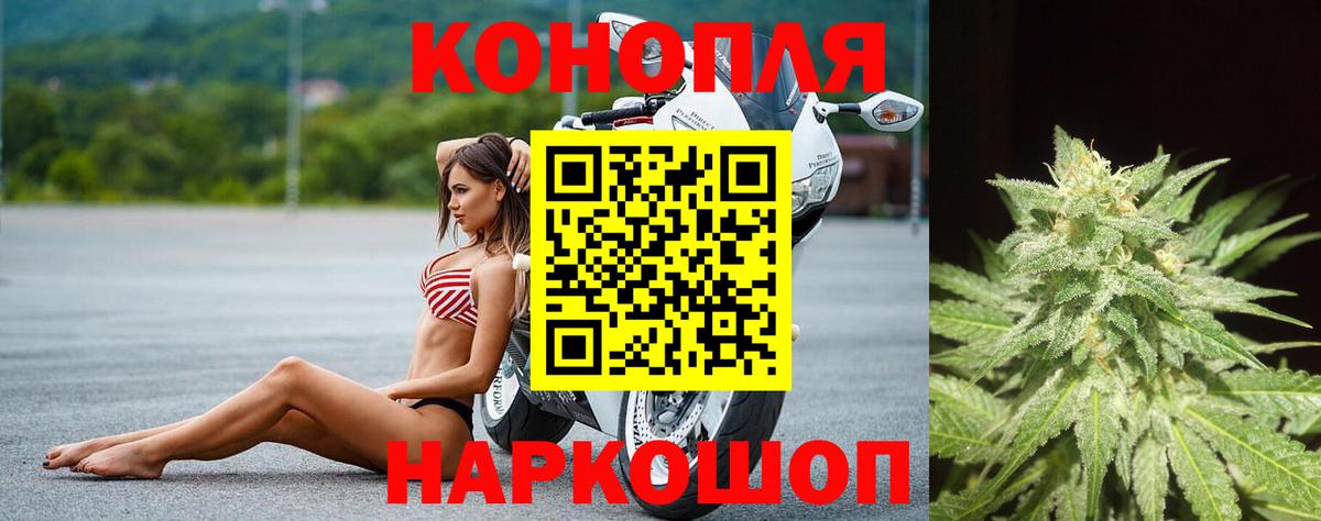 Конопля White Widow Заинск
