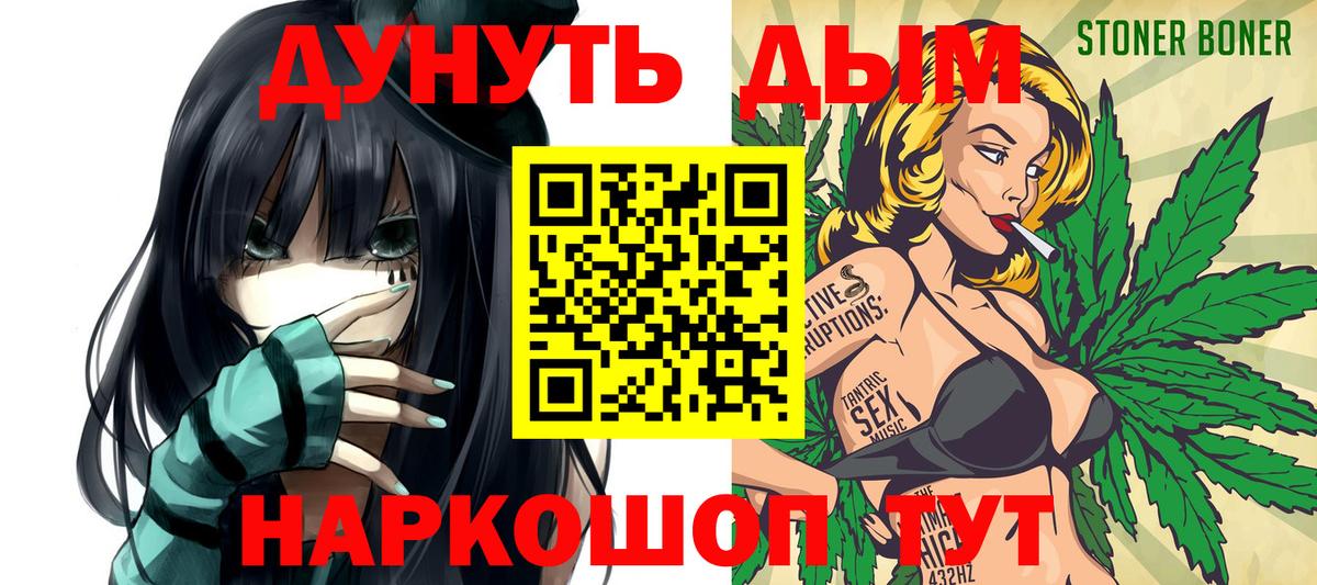 МАРИХУАНА семена  Марихуана ГИДРОПОН  Конопля OG Kush  Вход с VPN  Заинск 